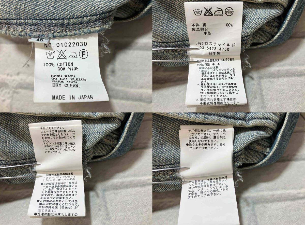 FACTOTUM/ファクトタム/カスタムドロップ Gジャン/Gジャン/デニム