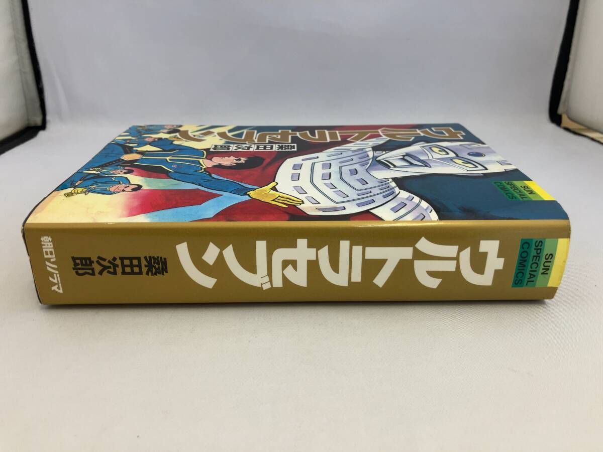 朝日ソノラマ★カラーテレビカード★ウルトラセブン 3*8様 初版 カード図鑑 ウルトラマン ウルトラセブン 朝日ソノラマ