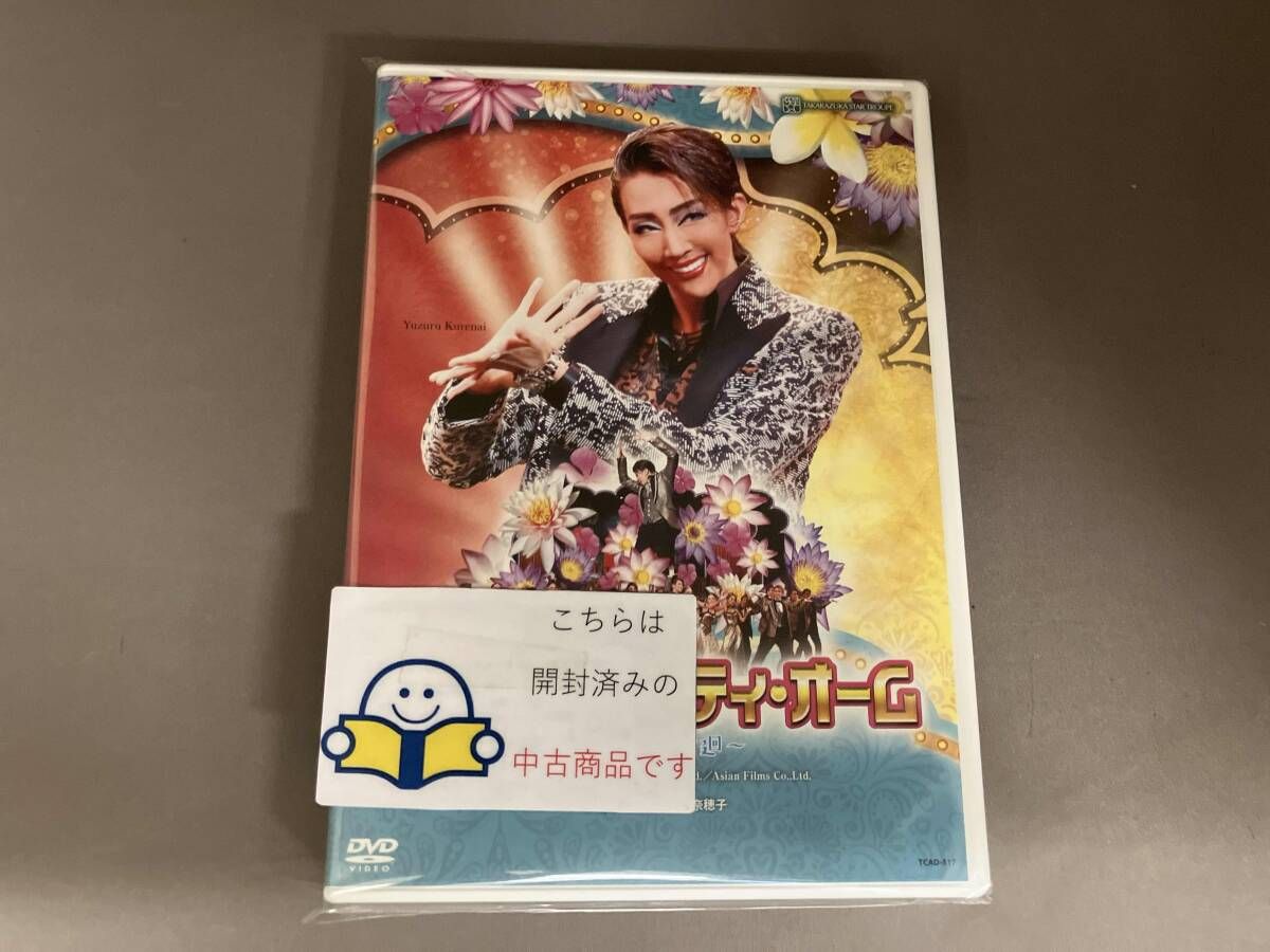 DVD オーム・シャンティ・オーム -恋する輪廻- - メルカリ