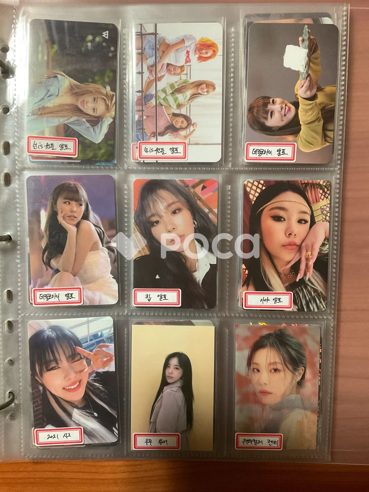 MAMAMOO 集合/ユニット Melting - メルカリ