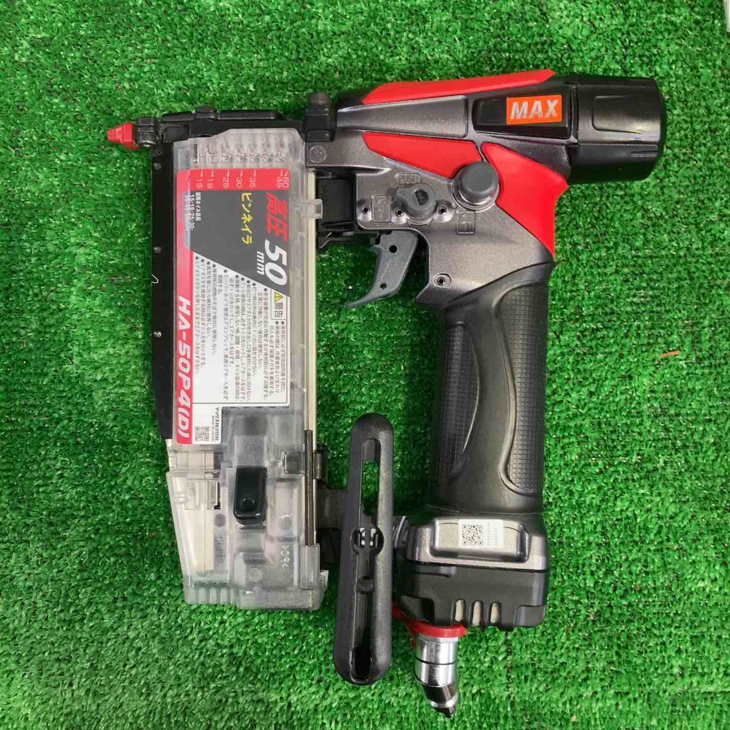 マックス MAX 高圧ピンネイラ HA-50 P 4 D