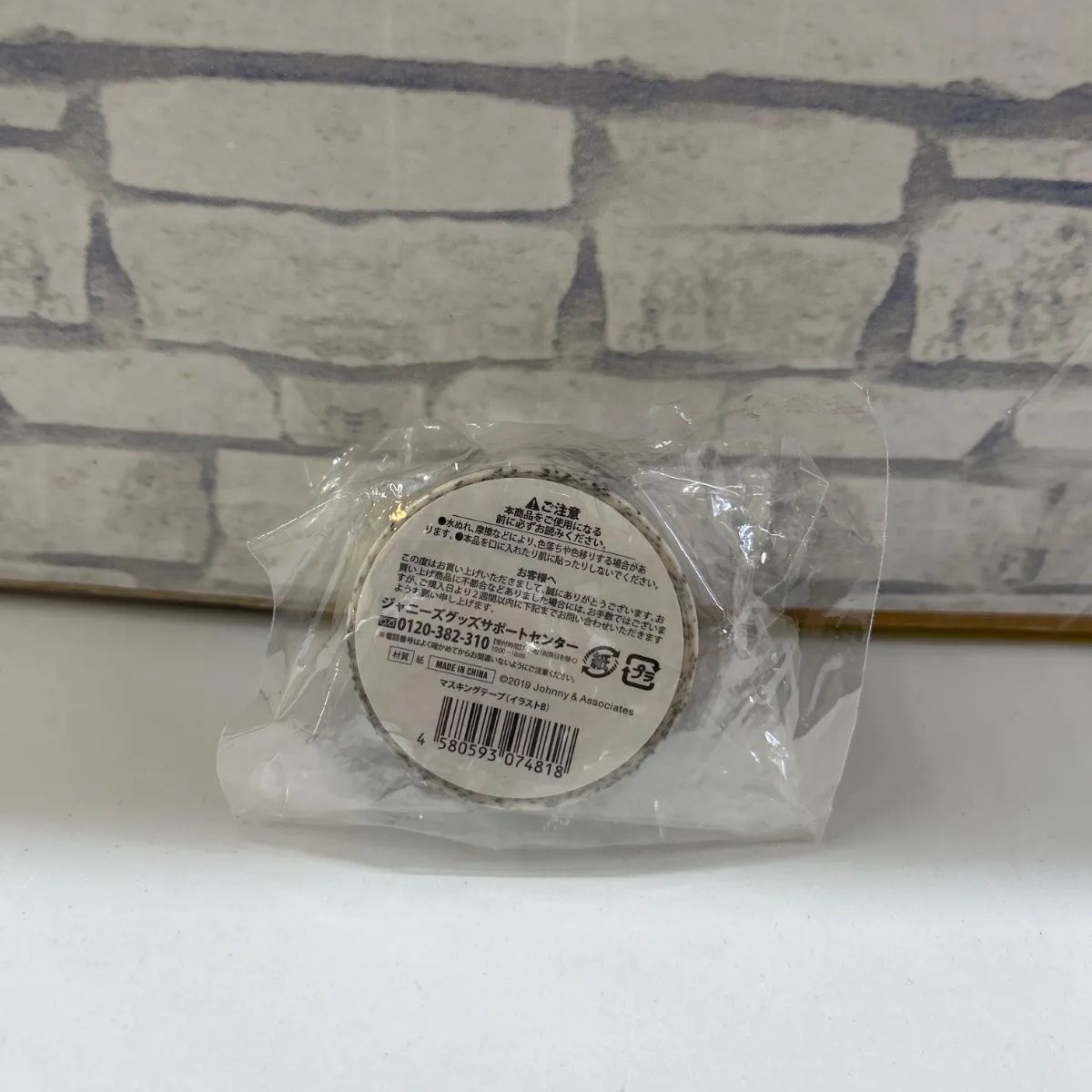 Q9-06】◎嵐 ARASHI マスキングテープ - メルカリ