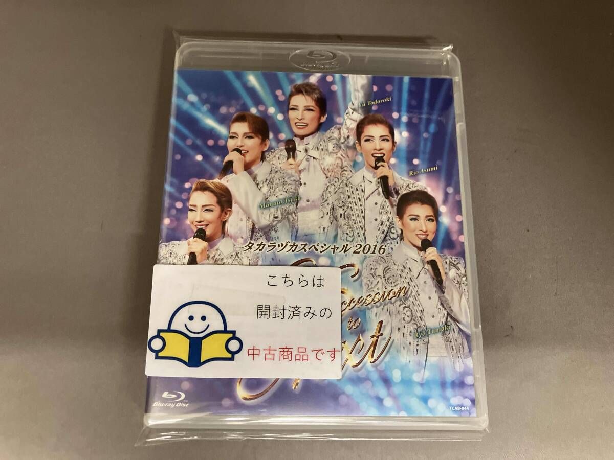 タカラヅカスペシャル2016 -Music Succession to Next-(Blu-ray Disc