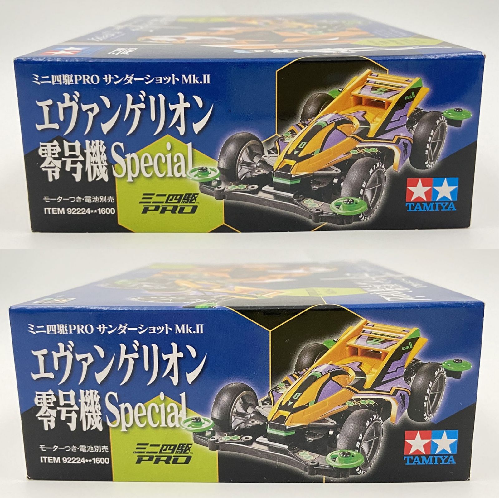 ミニ四駆 エヴァンゲリオン零号機Special ♪) ミニ四駆 1/32 エヴァンゲリオン零号機 Special ミニ四駆PRO