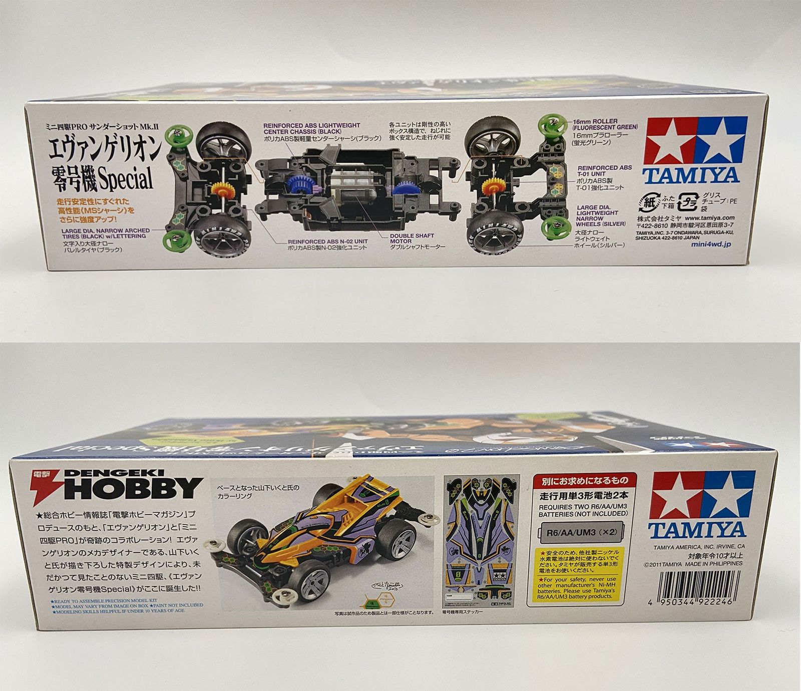 ♪) ミニ四駆 1/32 エヴァンゲリオン零号機 Special ミニ四駆PRO