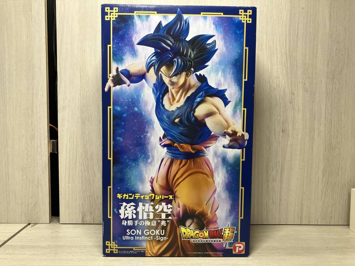 DRAGON BALL超 ドラゴンボールスーパー 孫悟空 身勝手の極意 兆