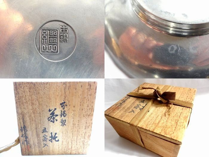 本錫製 茶托 五客入 作者不明 □ 木箱 共箱 前茶道具 茶道具 錫器 茶器