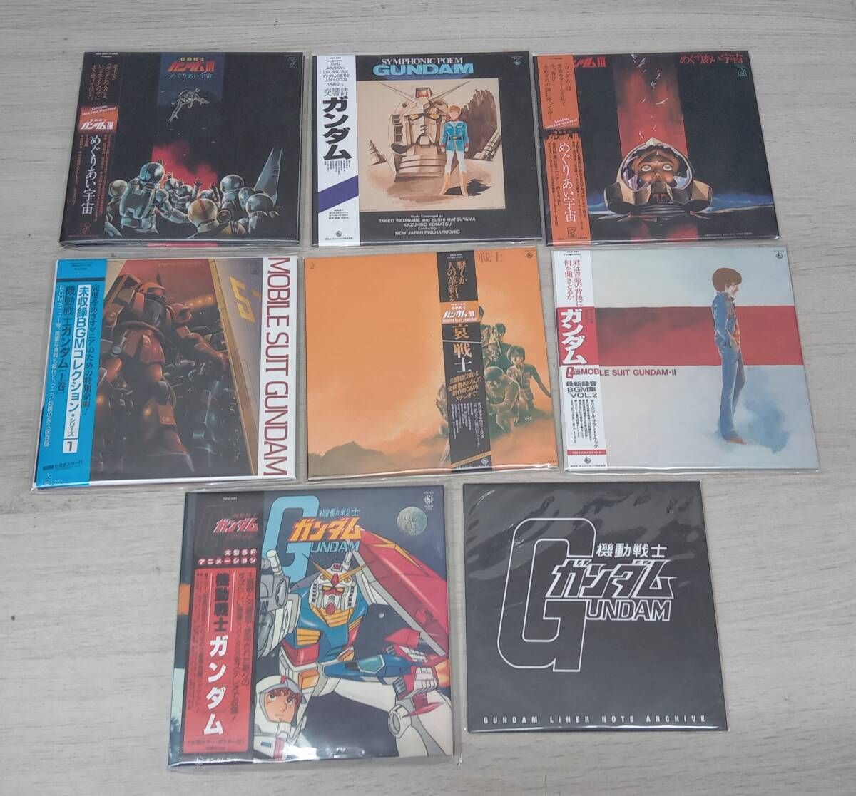 SUIT GUNDAM|全14タイトル
