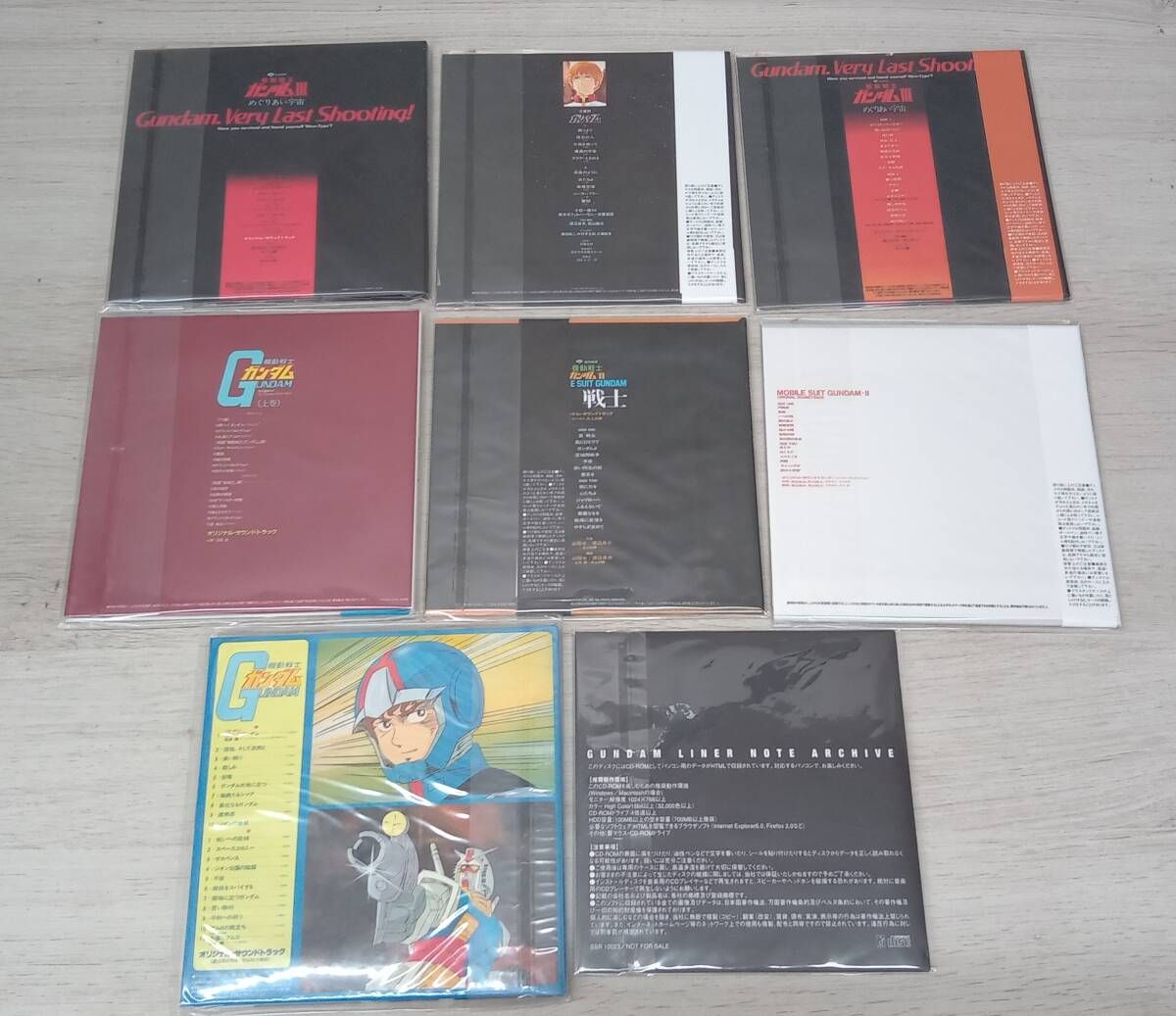 機動戦士ガンダム|CD-BOX|MOBILE SUIT