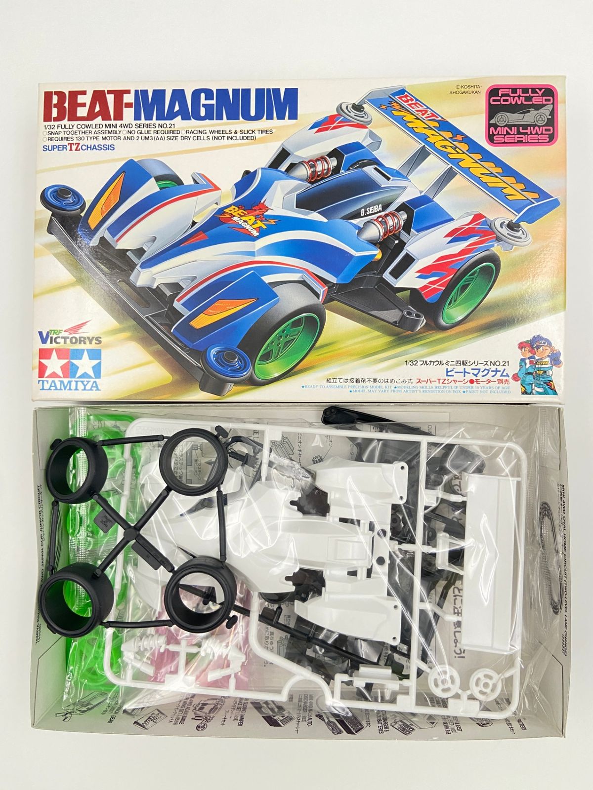 ♪) ミニ四駆 1/32 ビートマグナム フルカウルミニ四駆シリーズ No.21 