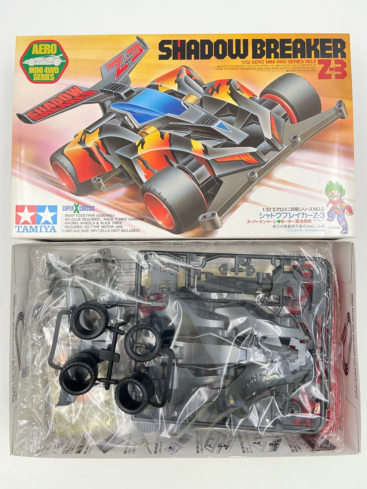♪) ミニ四駆 1/32 シャドウブレイカーZ-3 エアロミニ四駆シリーズ No