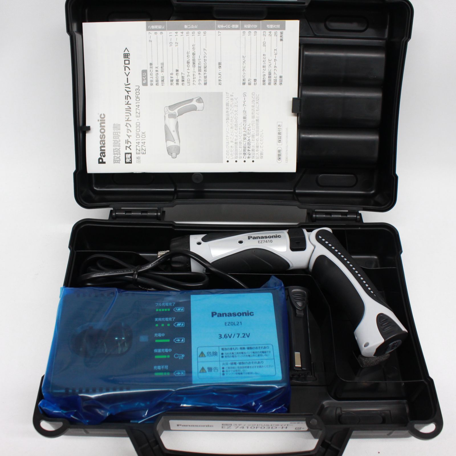  1643 Panasonic 充電スティツクドリルドライバー -H 電動ドライバードリル ドリル ドライバー レンチ