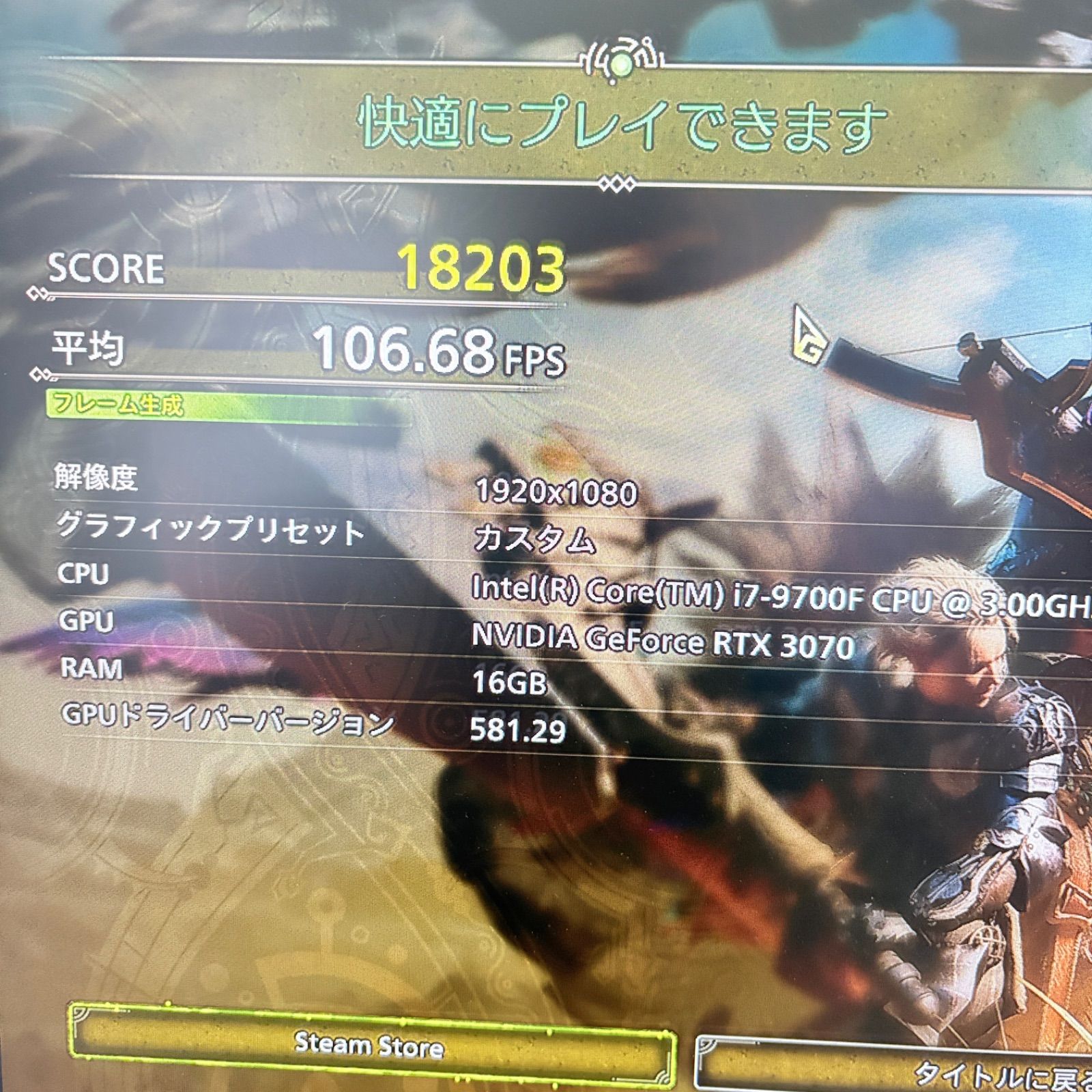 ゲーミングPC i7 9700 RTX3070 16GB SSD500GB モンハンワイルズ快適