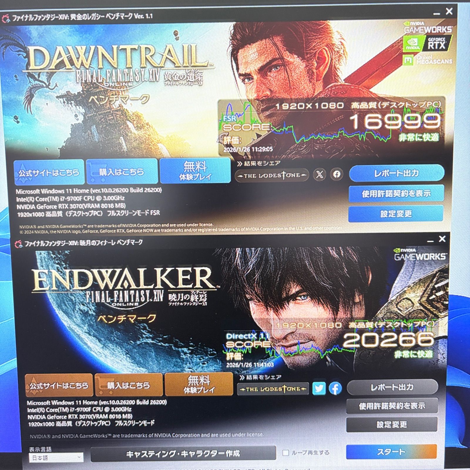 ゲーミングPC i7 9700 RTX3070 16GB SSD500GB モンハンワイルズ快適