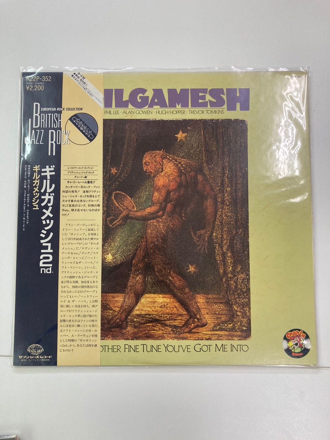  品 ワン ライヴ バジャー - カーラ ブレイ V.S.O.P. ザ クインテット ギルガメッシュ 他レコード セット 音楽 LP レコード 洋楽 レコード