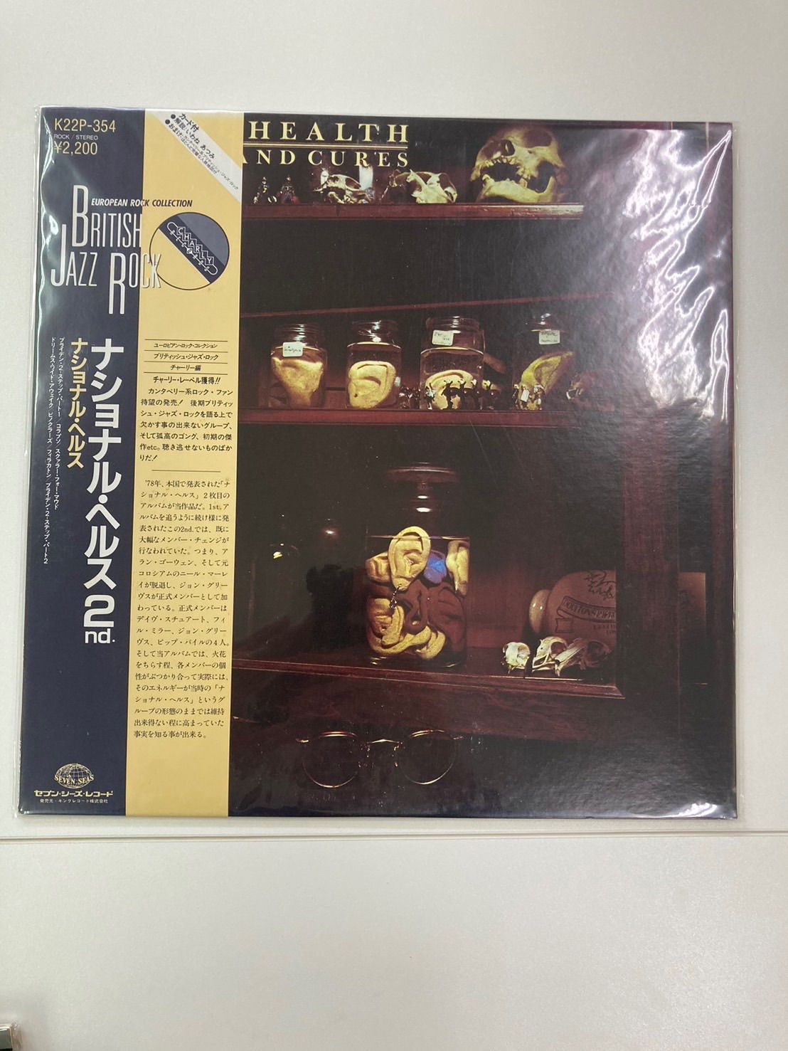 他レコード セット