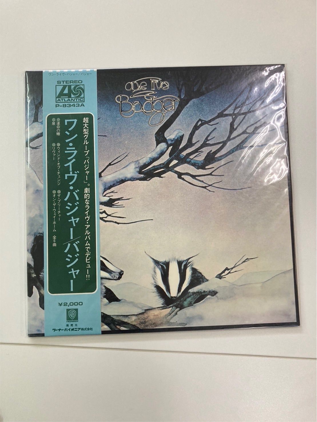 品 ワン ライヴ バジャー - カーラ ブレイ V.S.O.P. ザ クインテット ギルガメッシュ 他レコード セット 音楽 LP レコード