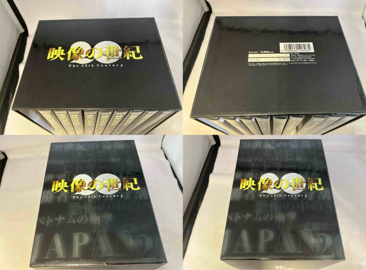 ディスク2枚欠品 DVD NHK DVD-BOX ｢映像の世紀｣全11集 - メルカリ