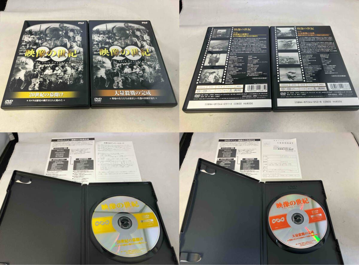  ディスク DVD NHK DVD-BOX ｢映像の世紀｣全11集 洋画 外国映画 DVD