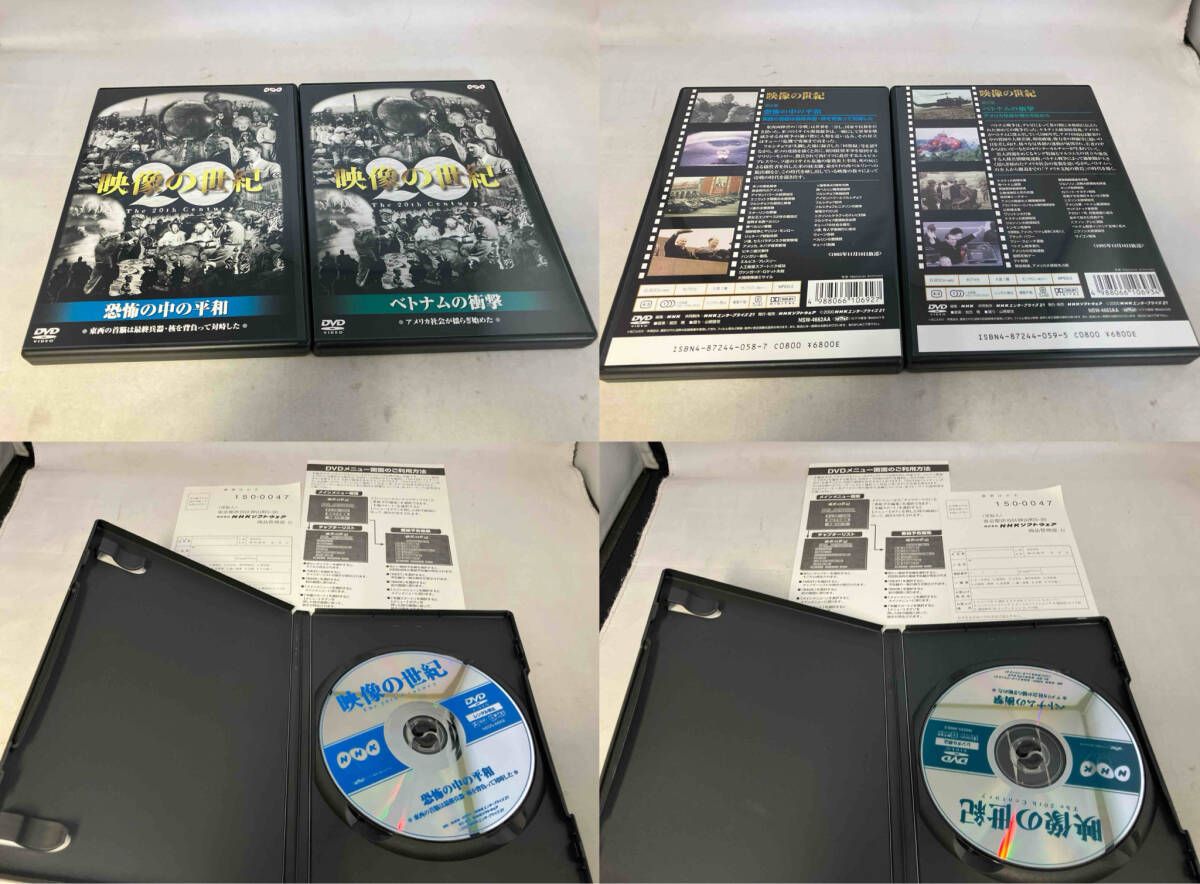 DVD-BOX
