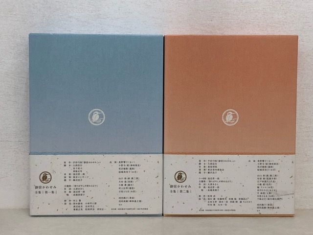 御宿かわせみ 全集 第一集 第二集 DVD セット E 2167-008 022
