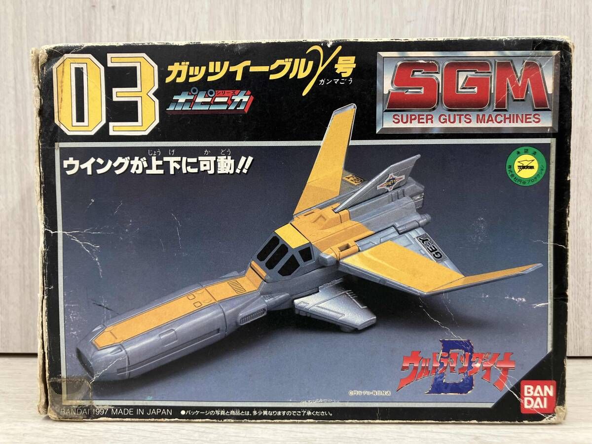 バンダイ 03 ガッツイーグルγ号 ウルトラマンダイナ ポピニカシリーズ