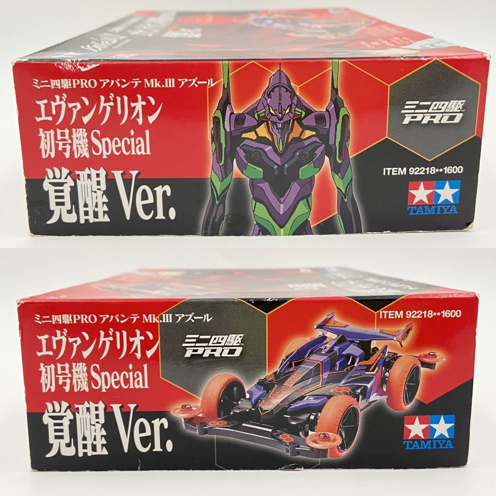 ♪) ミニ四駆 1/32 アバンテMk.III アズール エヴァンゲリオン初号機