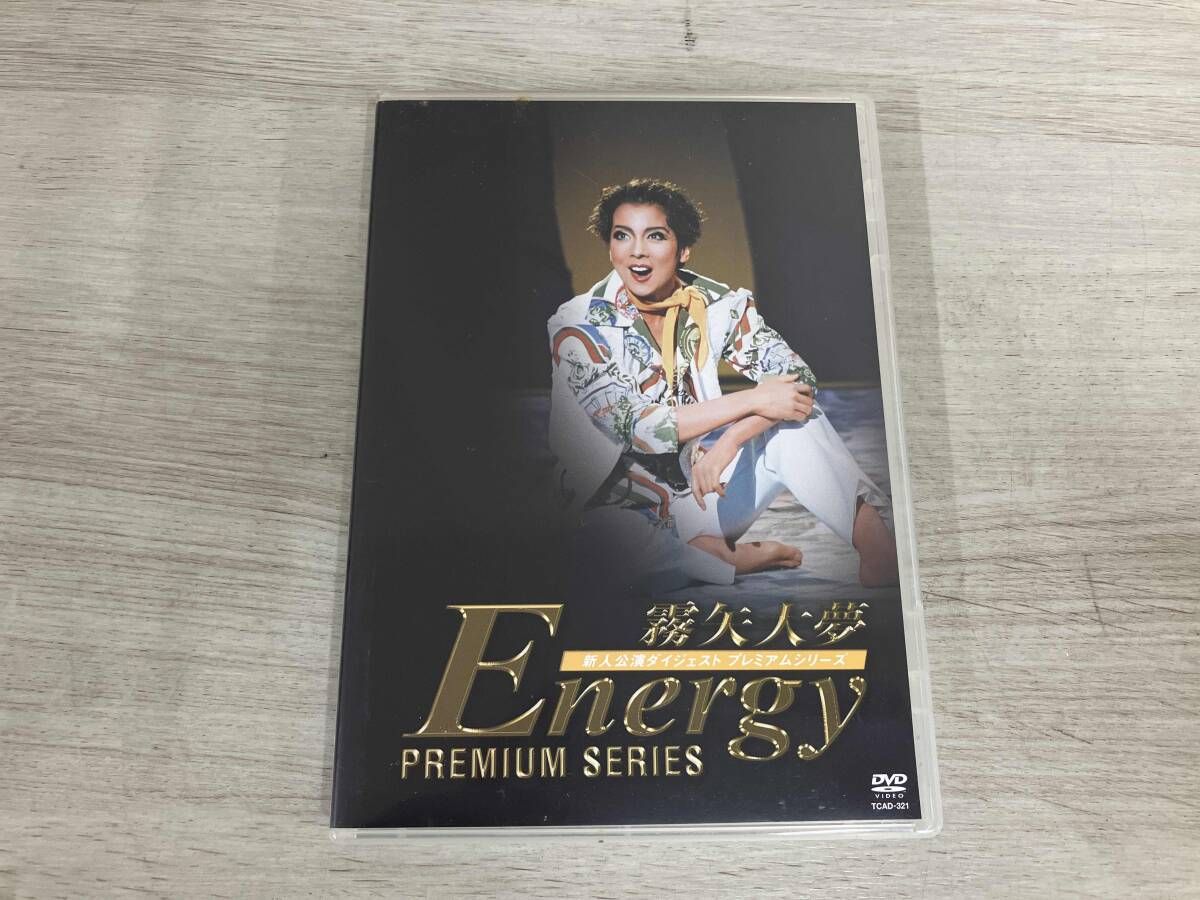 DVD 霧矢大夢 「Energy PREMIUM SERIES」 - メルカリ