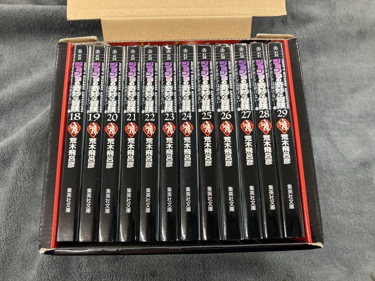 【出品12/14まで】ジョジョの奇妙な冒険　合計120冊セット　荒木飛呂彦 ジョジョの奇妙な冒険 8〜17巻（第3部）セット／荒木 飛呂彦 | 集英社