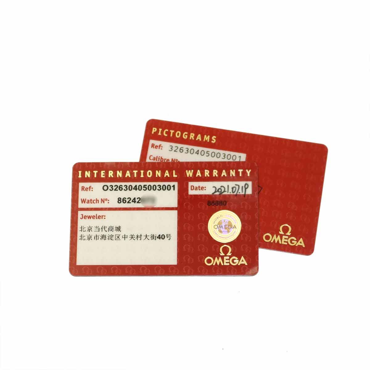 メンズ 自動巻き