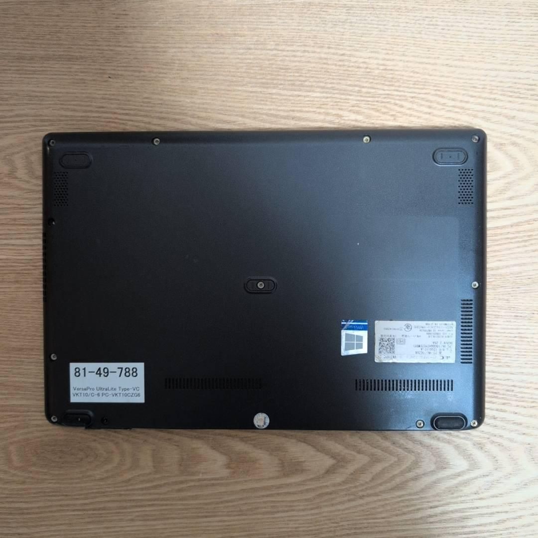 即戦力♬ 10世代 i5 軽量コンパクト NEC メモリ8GB SSD128G 即戦力♬ 10世代 i5 軽量コンパクト NEC メモリ8GB SSD128G Office付き