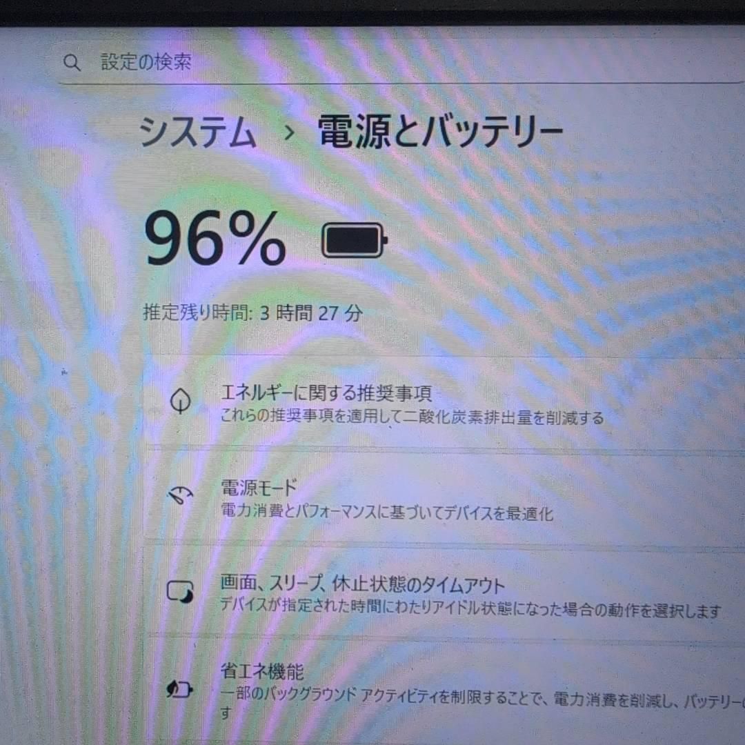 即戦力♬ 10世代 i5 軽量コンパクト NEC メモリ8GB SSD128G Office付き