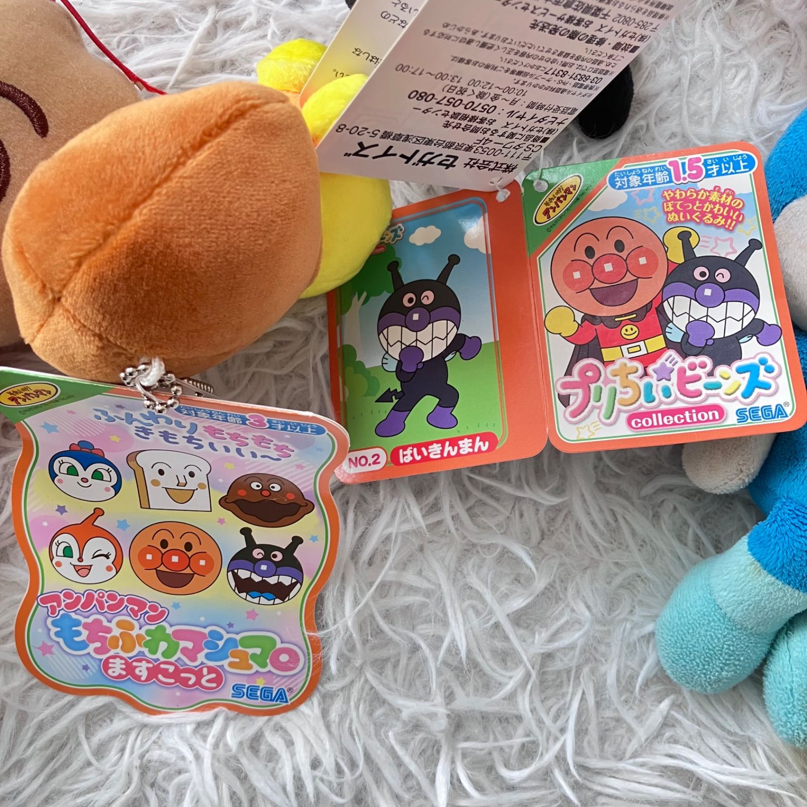 アンパンマン ぬいぐるみ 35点セット 大量まとめ売り プリちぃビーンズ