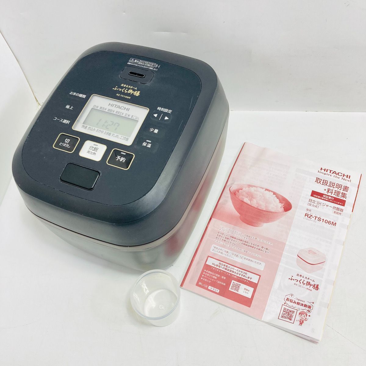 HITACHI ふっくら御膳 炊飯器 RZ-TS106M-2023年製動作保証 【公式通販】