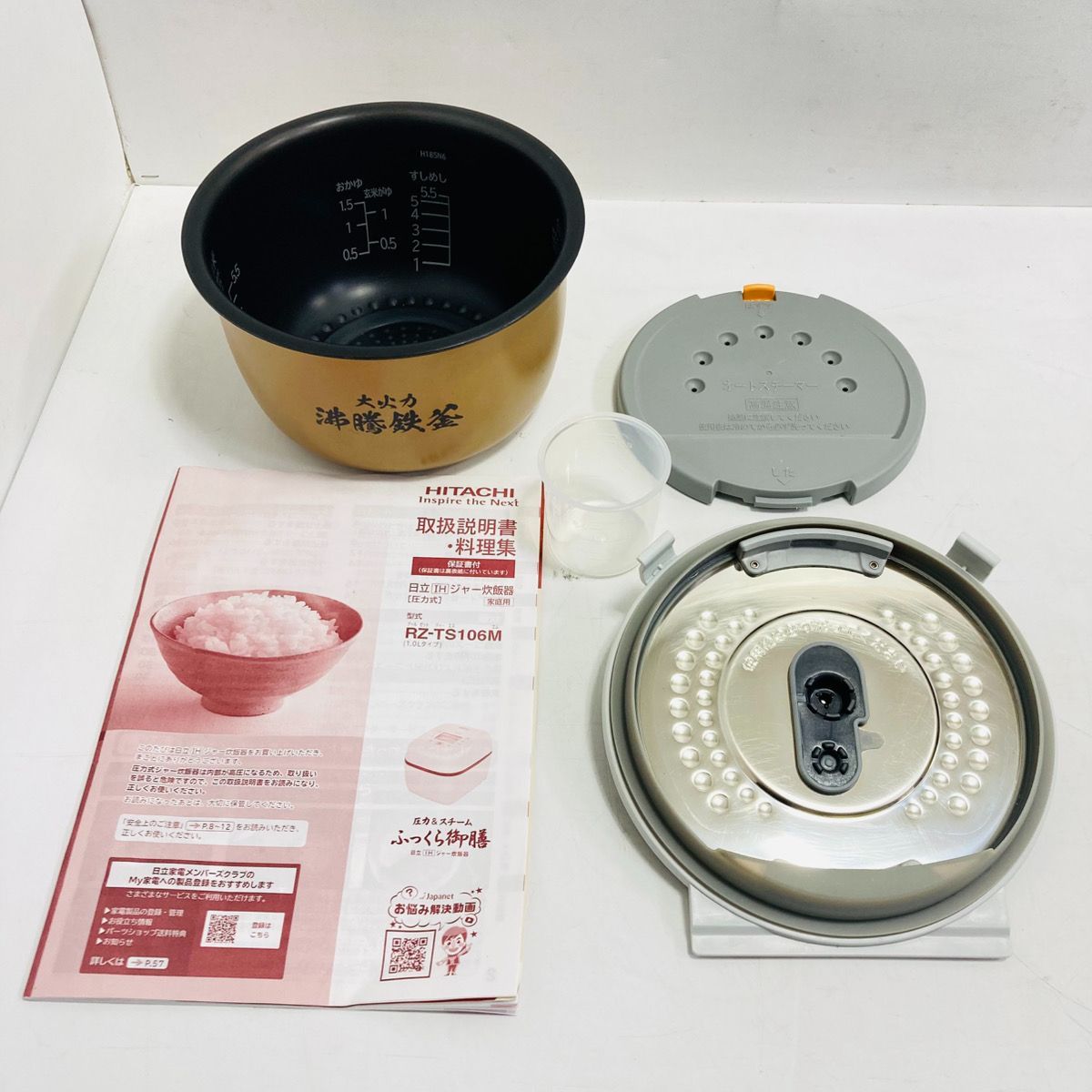 動作良好♪ 日立 HITACHI 圧力IH炊飯ジャー ふっくら御膳 18 RZ-TS106M