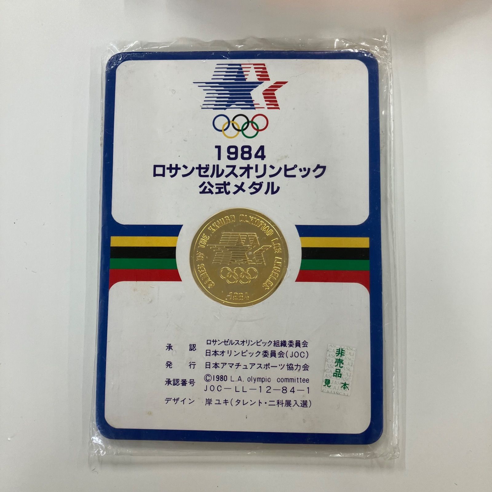 LFC12-036 1984ロサンゼルスオリンピック公式メダル 1979国際児童年