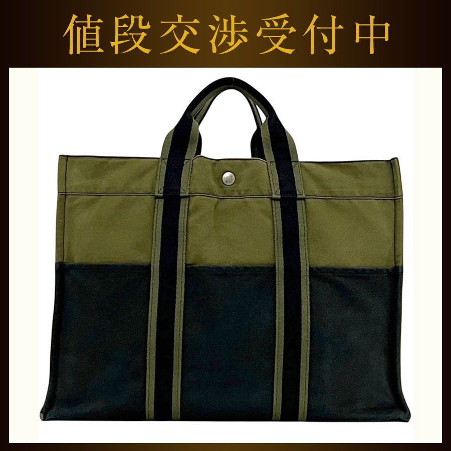 エルメス トートバッグ フールトゥ トートMM カーキグリーン 