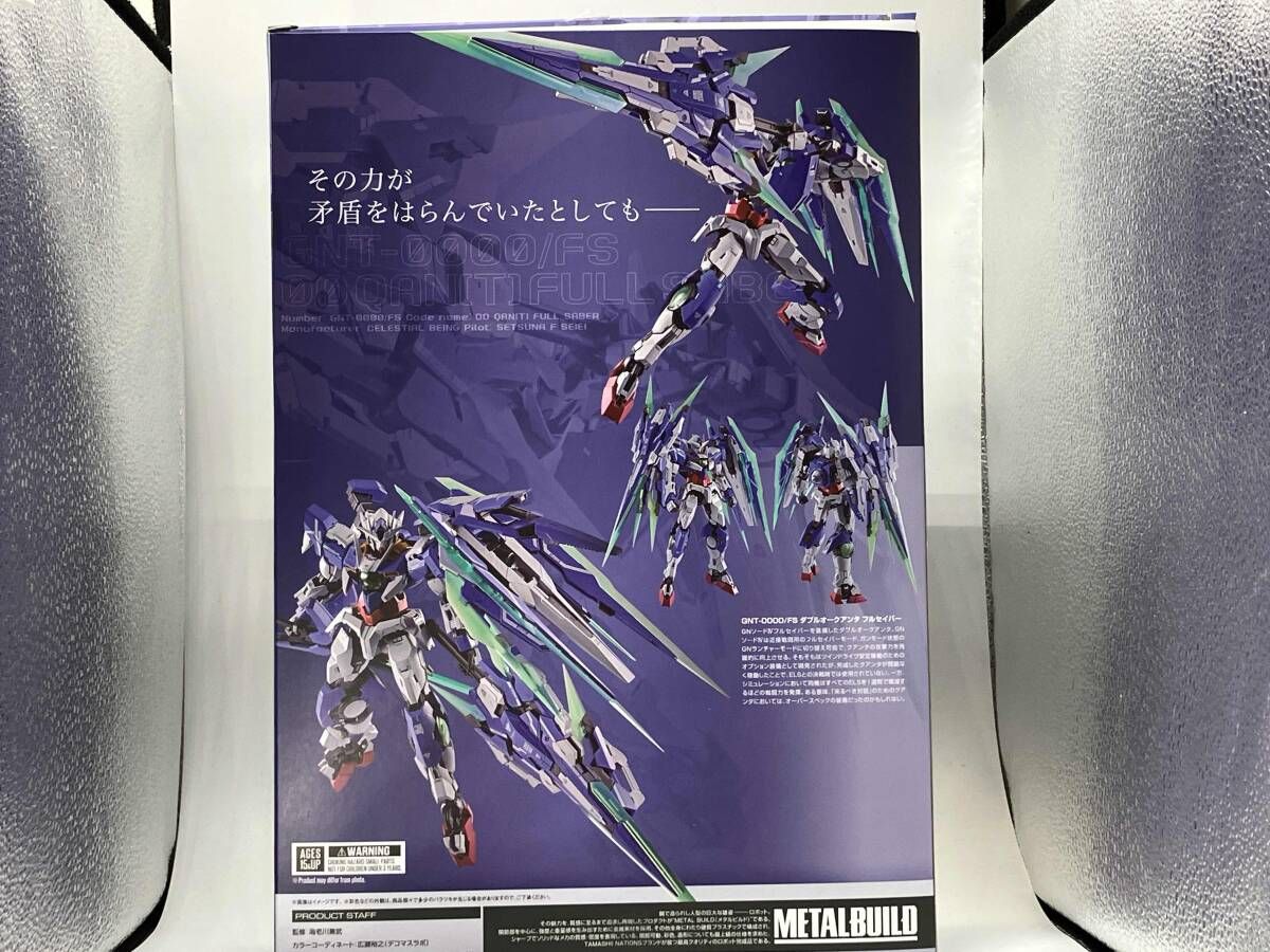METAL BUILD ダブルオｰクアンタ フルセイバｰ TAMASHII NATION 2024