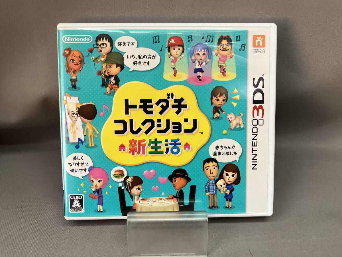 ニンテンドー3DS トモダチコレクション 新生活 - メルカリ