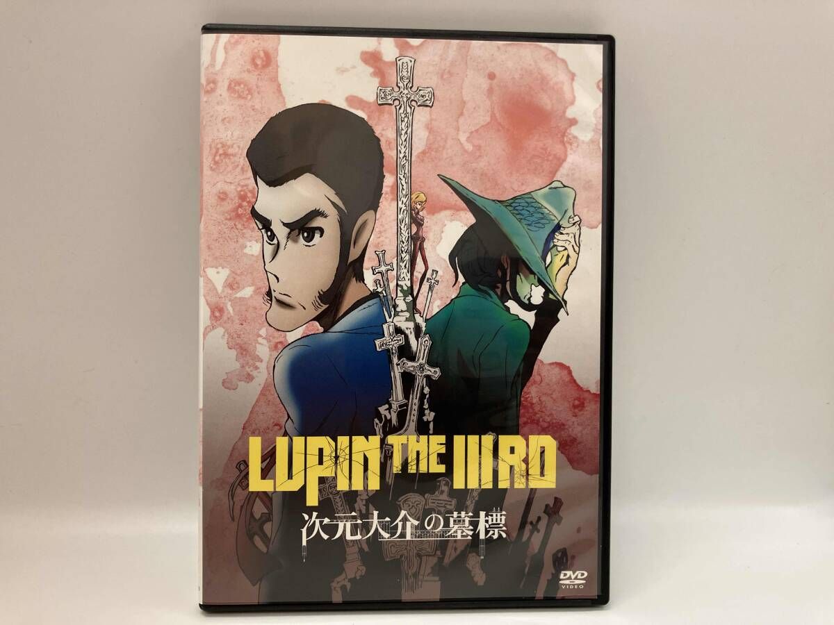 LUPIN THE ⅢRD 次元大介の墓標 限定版DVD、フィギュア、CDなど DVD】映画 LUPIN THE IIIRD 次元大介の墓標 DVD限定版 | アニメイト