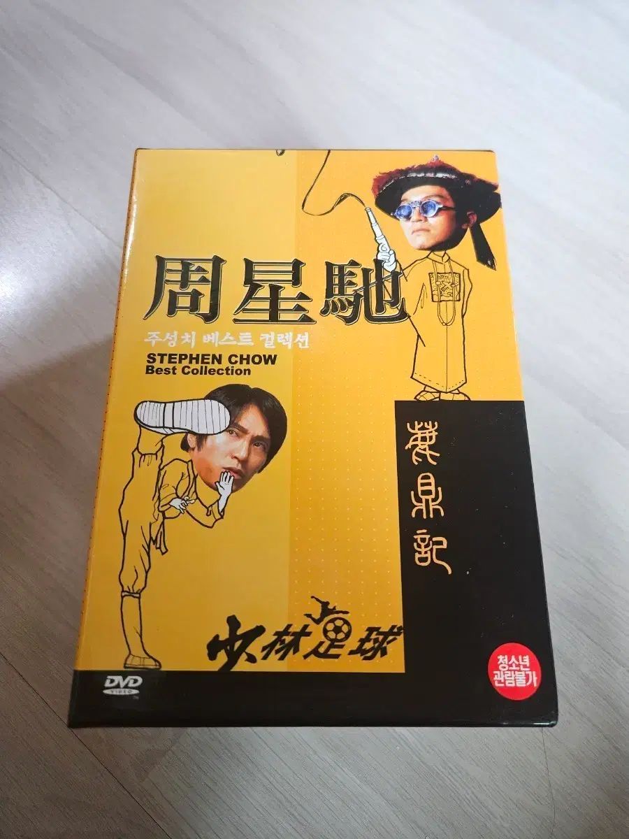 주성치BESTコレクションdvd