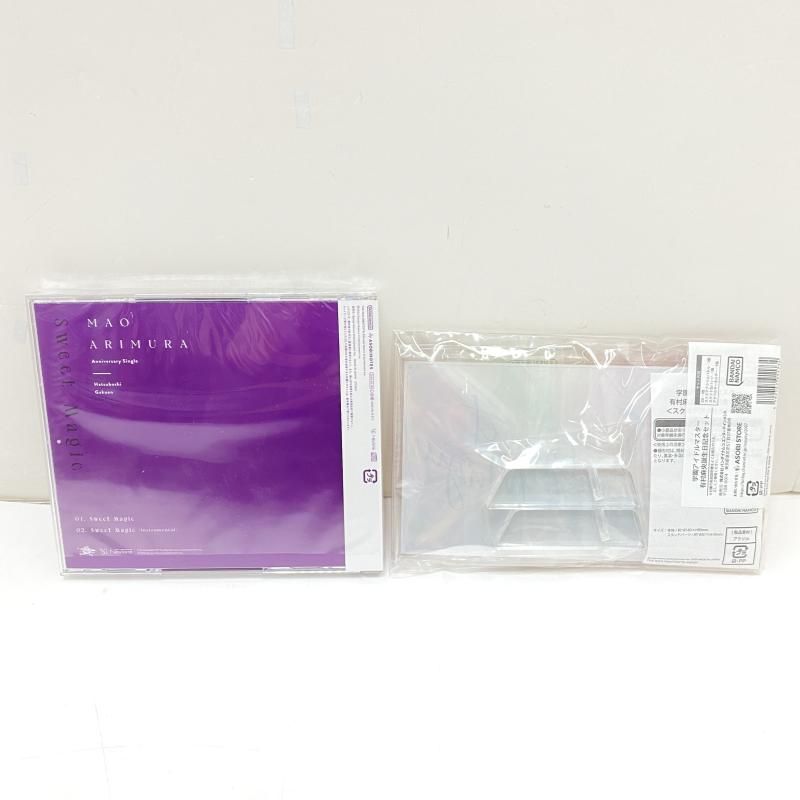 まとめセット 有村麻央 記念セット 学園アイドルマスター 95