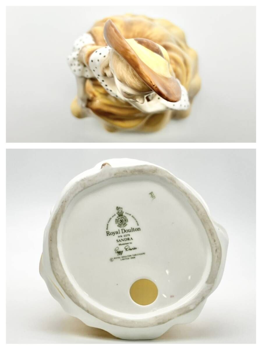 Doulton ロイヤルドルトン