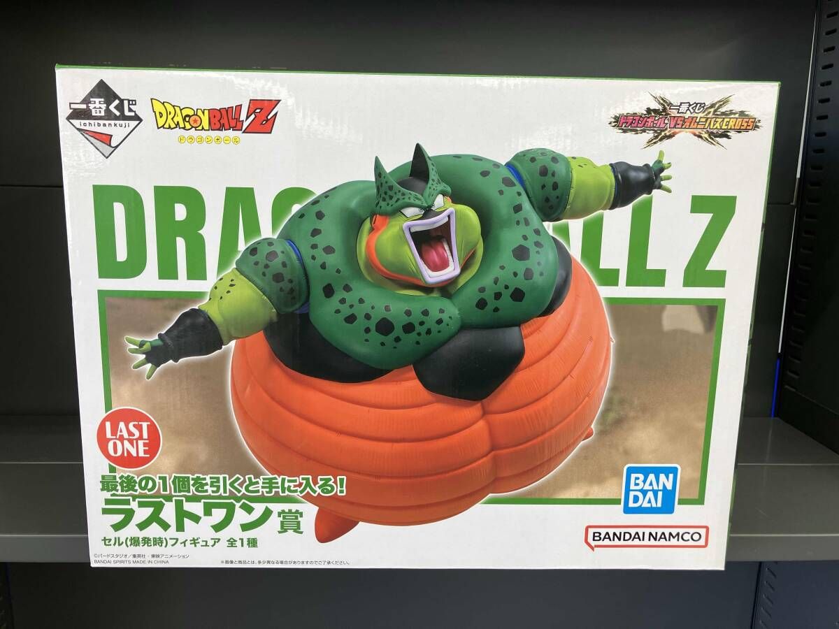 ラストワン賞 セル(爆発時) 一番くじ ドラゴンボール VSオムニバス