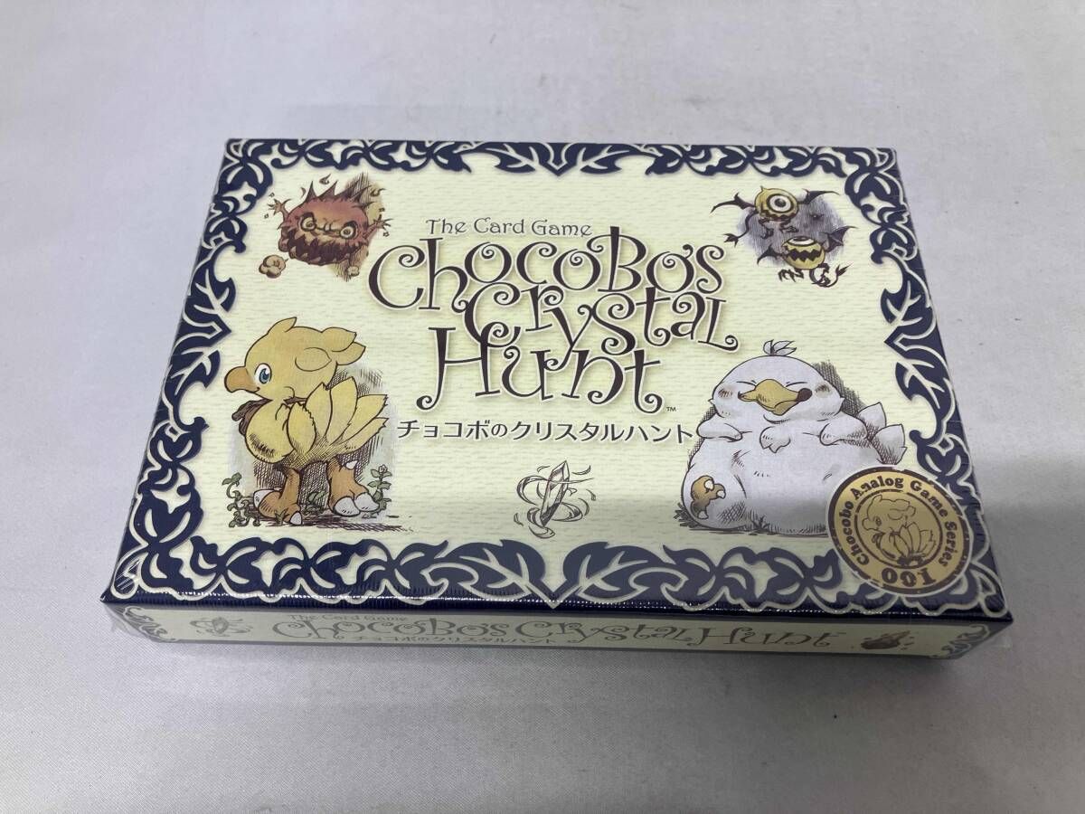 チョコボバンドル　新品未開封 未開封品 チョコボのクリスタルハント カードゲーム - メルカリ