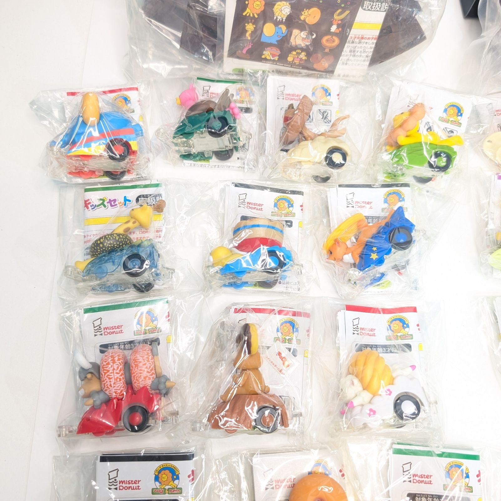 ミスタードーナツ キッズセット チョロQ コンプ ポップンカー レール ポンデライオン ミスド