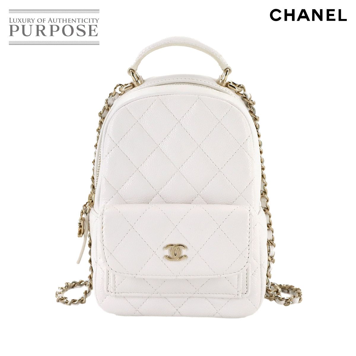 新品同様 シャネル CHANEL マトラッセ チェーン ミニ バックパック 