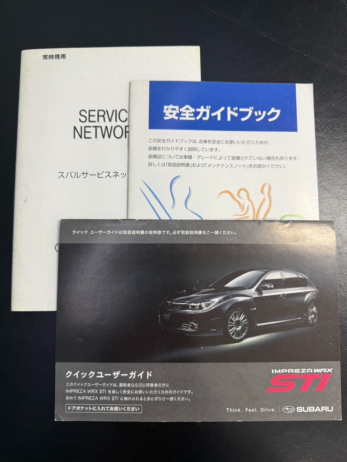 SUBARU スバル インプレッサ GRB A1950JJ-B 取扱説明書 取説 発行2008
