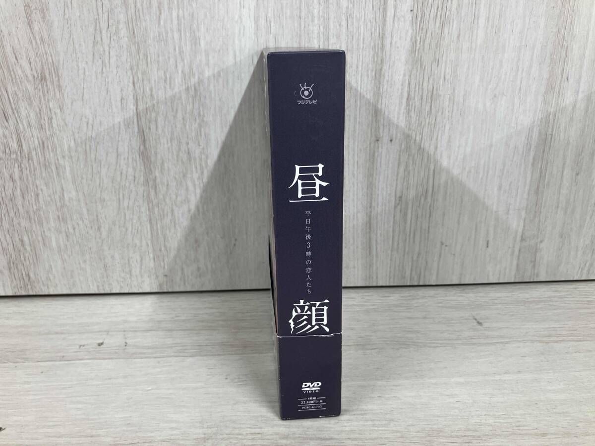  DVD 昼顔~平日午後3時の恋人たち~DVD-BOX TVドラマ DVD