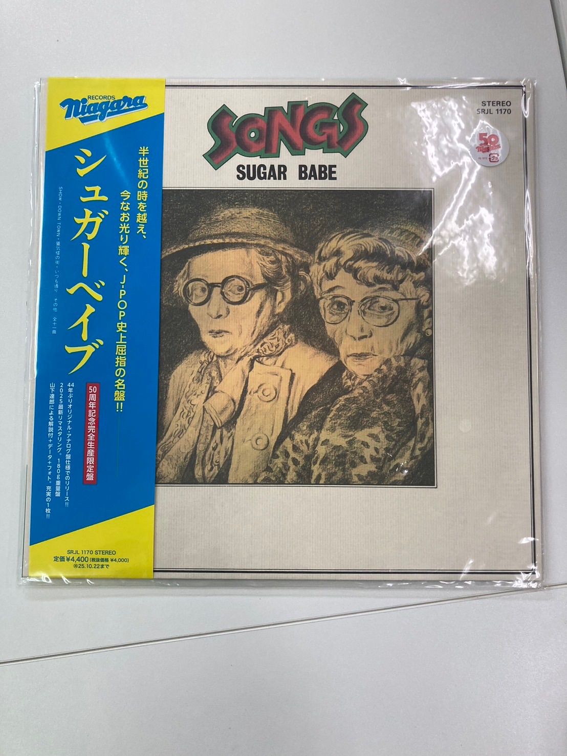 他レコード セット